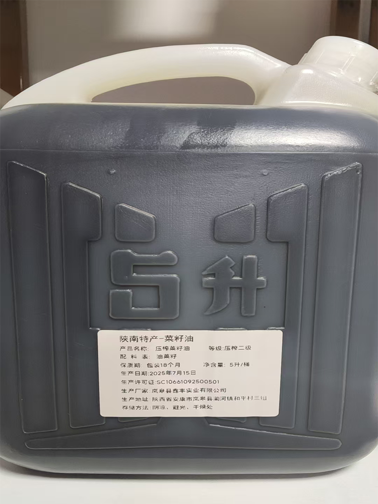 750 详情图 5升.png