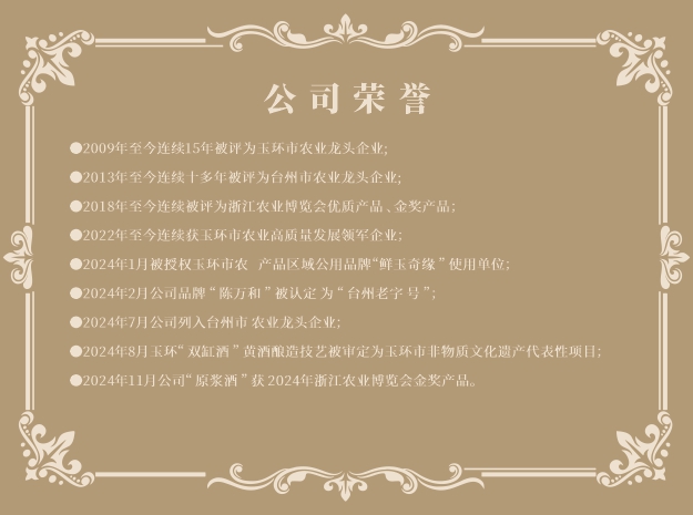 公司介绍 (2).jpg