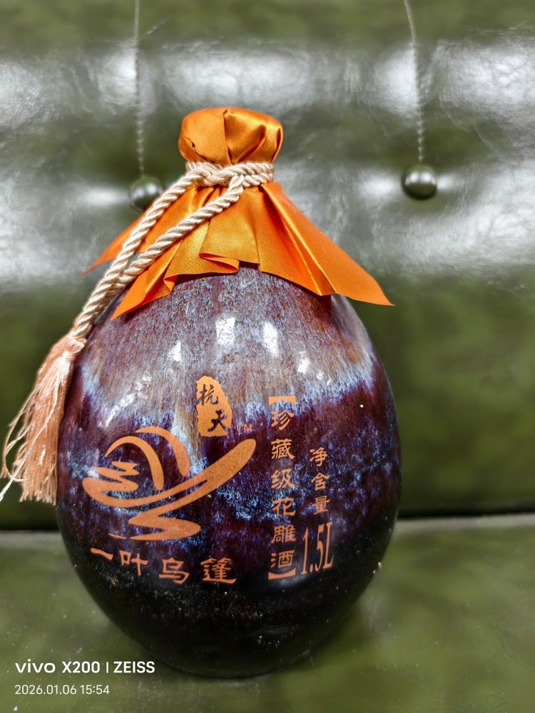花雕酒1.5l.jpg