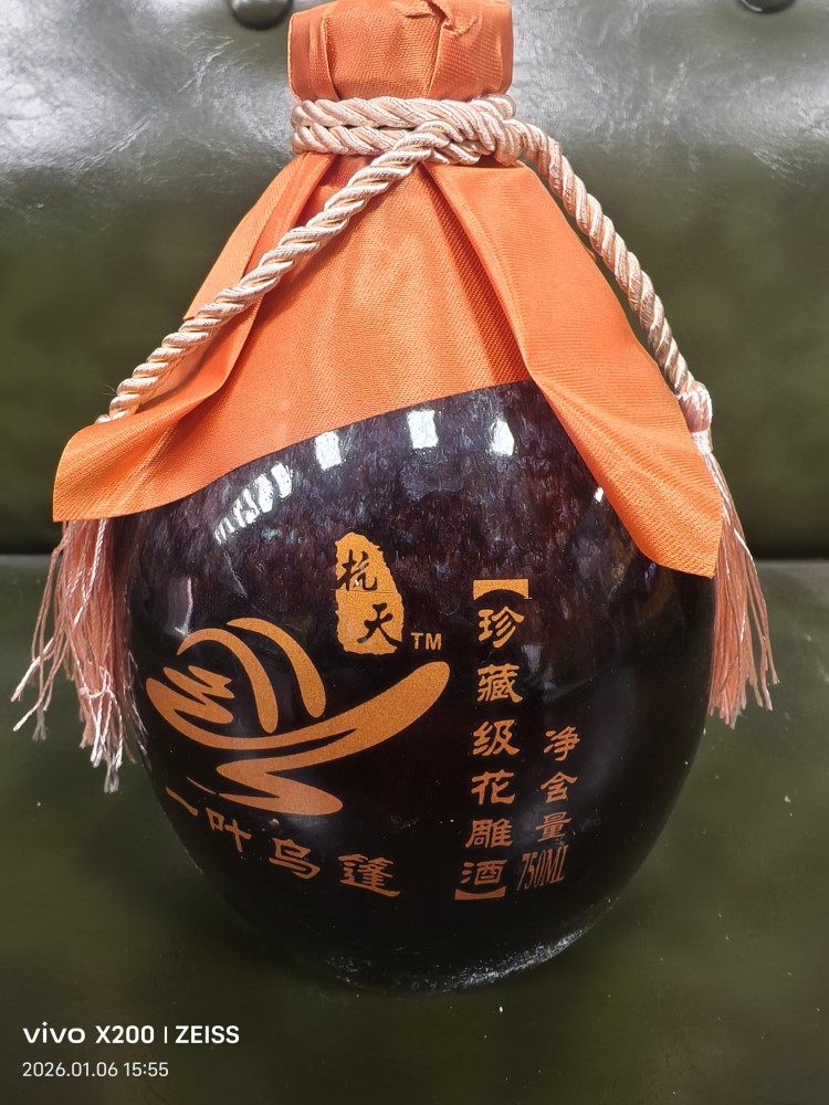 花雕酒750ml.jpg