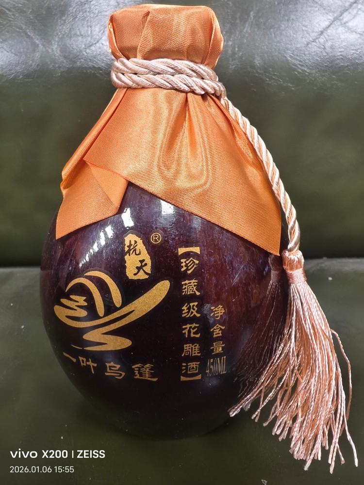 花雕酒450.jpg